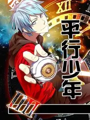深夜创作室纪实访谈节目在线播放封面